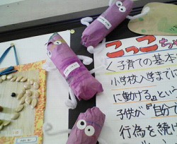 s-071029 (1).jpg