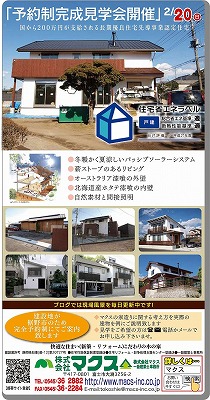 s-110201 (9).jpg