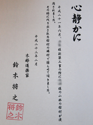 s-110217 (2).jpg