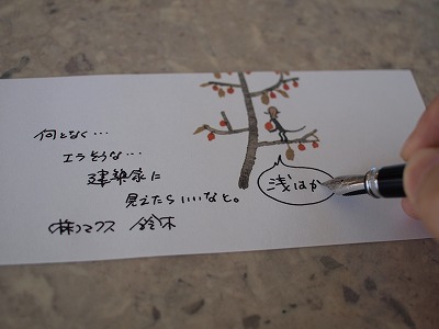 s-110302 (2).jpg