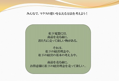 s-111104 (2).jpg