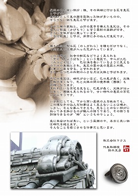 s-111109 (7).jpg