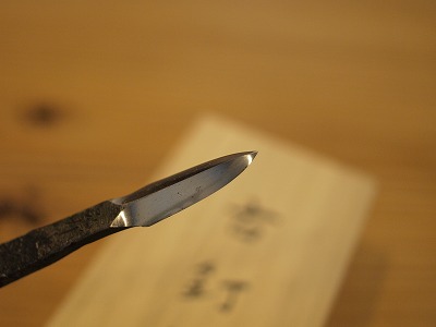 s-111109 (5).jpg