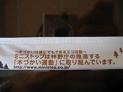 s-080124.jpg