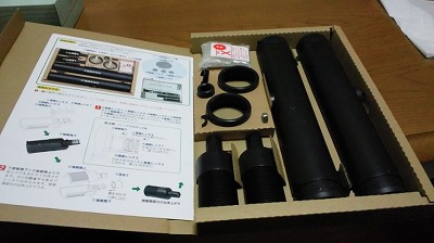 s-120206 (1).jpg