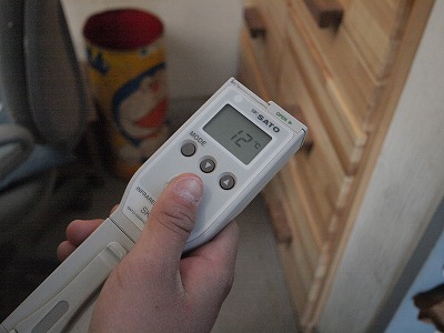 s-120208 (2).jpg