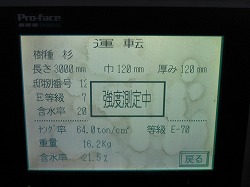 s-080207 (13).jpg
