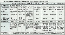 s-080508 (1).jpg