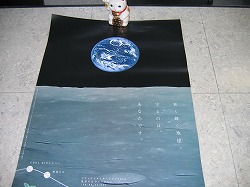 s-080701.jpg