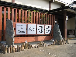 s-080911 (1).jpg