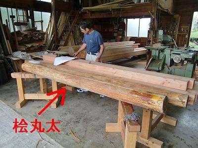 桧丸太 桧丸太
