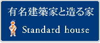Standard house