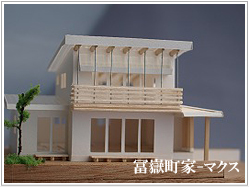 富士市・冨嶽町家