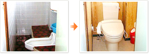 トイレリフォーム施工例1