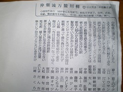 y-080602.jpg
