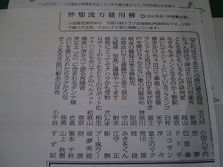 y-090708川柳.jpg y-090708川柳.jpg