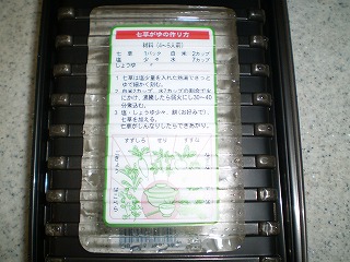 y-100107.jpg