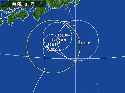 台風３号