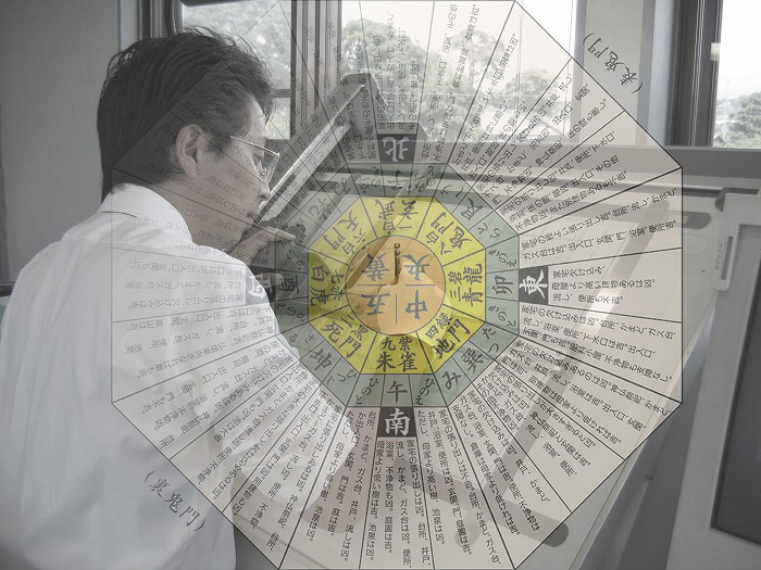静岡県　風水と鬼門と設計