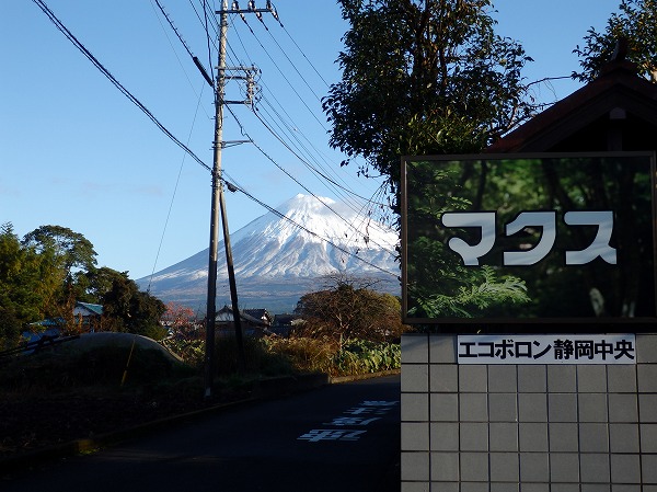 今朝の富士山