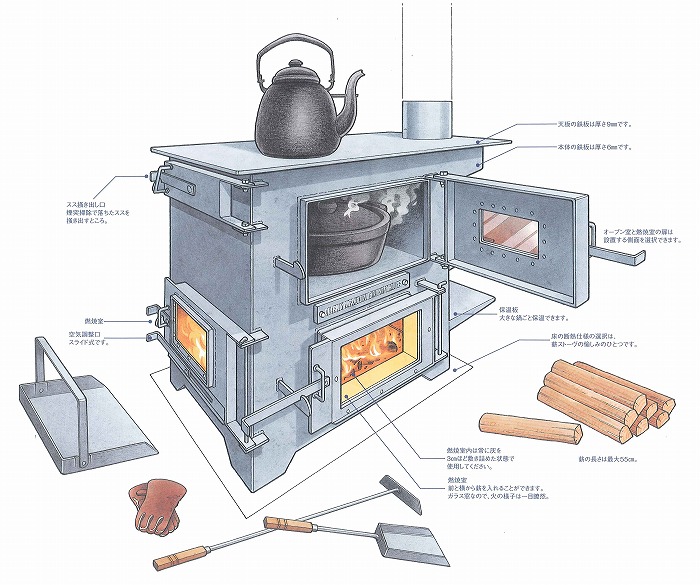 キッチンストーブ　クッキングストーブ