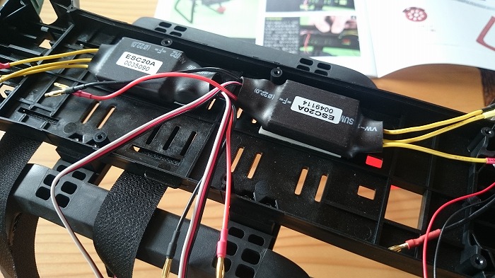 ディアゴスティーニ　週刊ドローン　電子速度制御装置