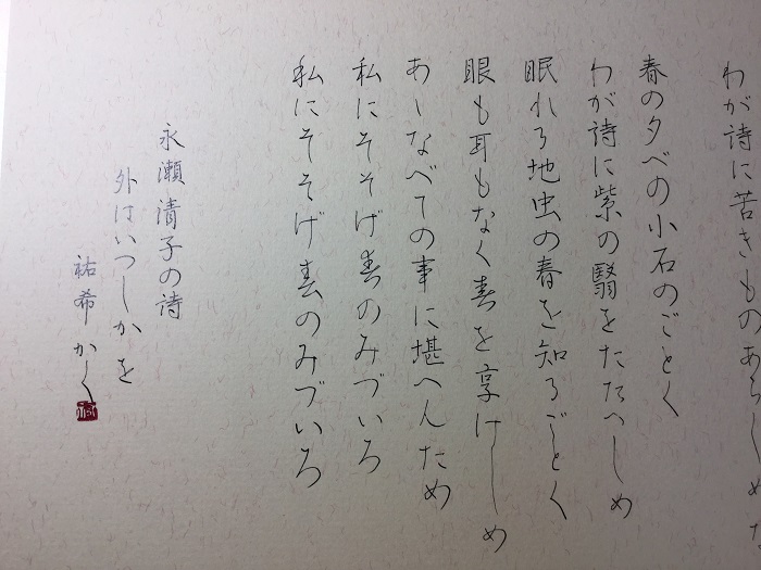 芸術の秋