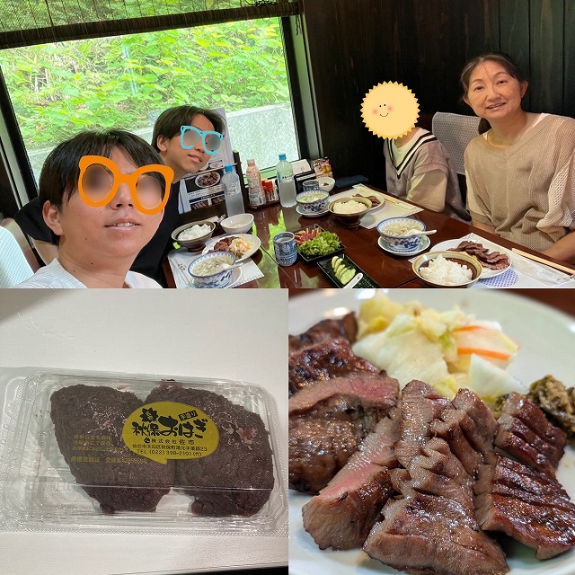 仙台の旅