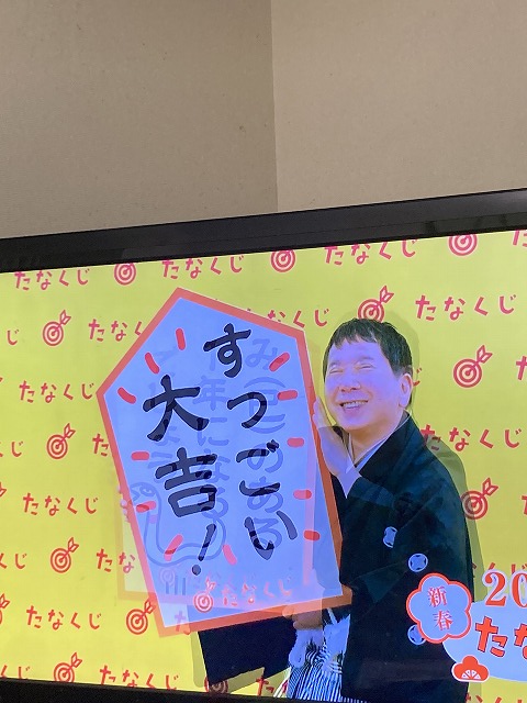 今年もよろしくお願い申し上げます！