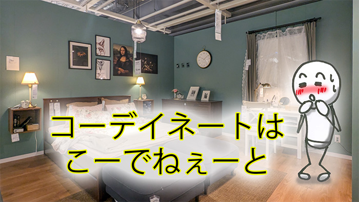 ウッドワンの桧のキッチンを見に