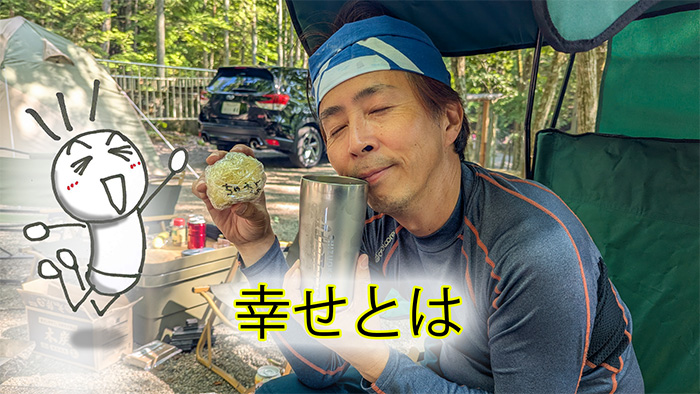 四尾連湖でキャンプ
