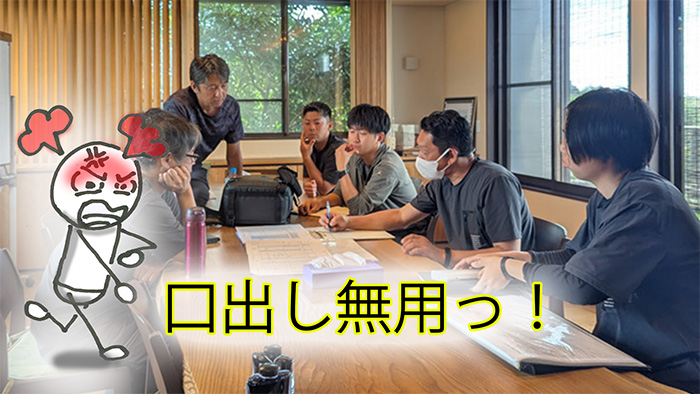 基礎工事を見に行って一番難しいこと