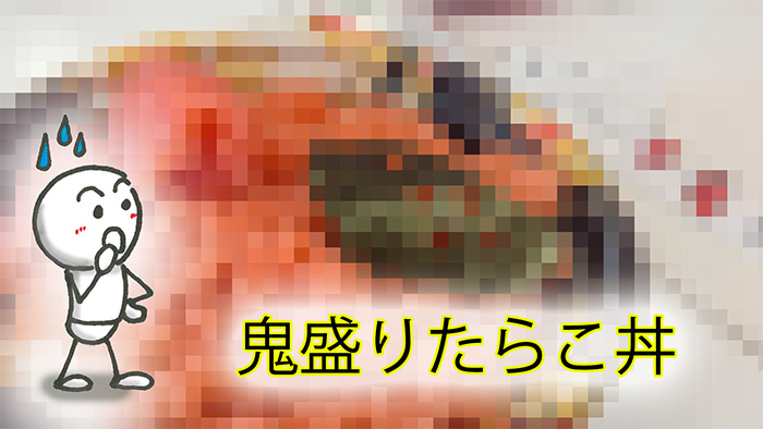 めんたい工場の風景は予想通りだった 笑