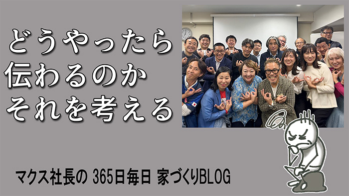もっと成長したい55歳