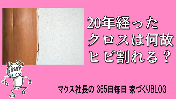 悪質クチコミへの神対応！好きでもないもの売ろうとするとこうなるよね