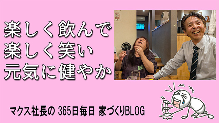 木遣りってご存知ですか？聴いてみてください
