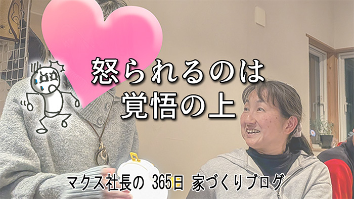 「なんでそんなに飲むわけ？」と怒られても、父は今日も幸せです
