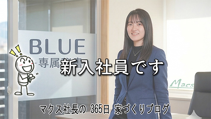 超優秀な秘書を雇ったので自己紹介させます