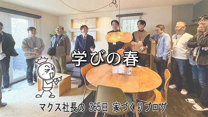 塗った直後でも臭くない？青森からもプロが集結した驚きの勉強会