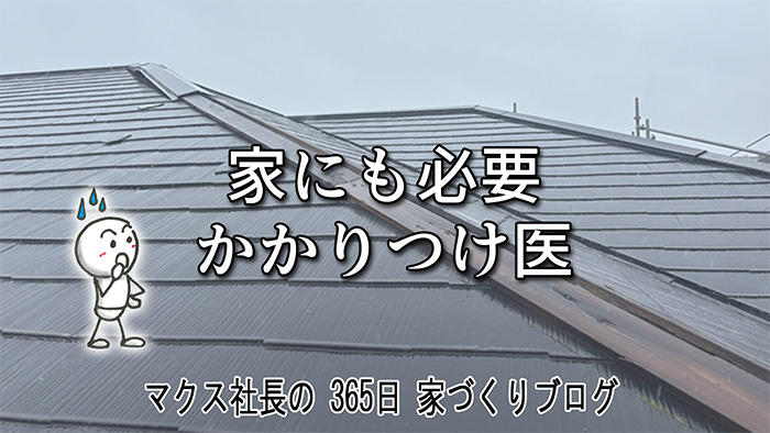 中東情勢の影。塗装・防水資材が「最大7割増」＆受注停止という異常事態
