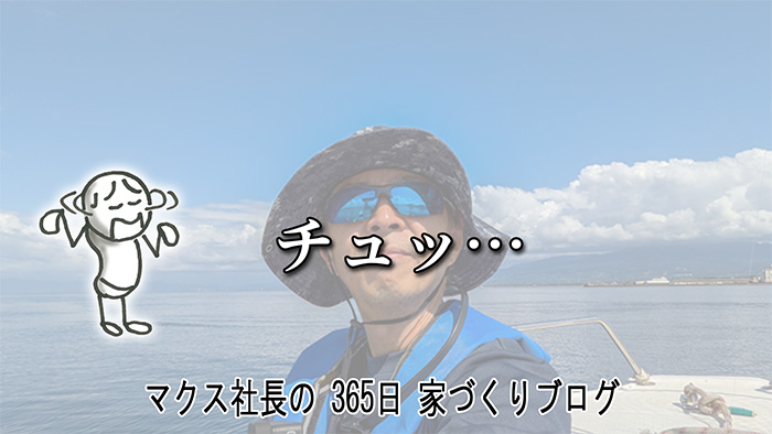 釣り人の特権！透き通る「キスの刺身」を昆布締めでいただく至福