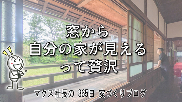 ウッドデッキがつなぐ家族の気配。寝室・LDK・子供部屋を回遊する最高の動線計画