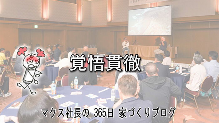 365日無休ブログの狂気。能登半島に全国から集まった熱すぎるアスリートたち