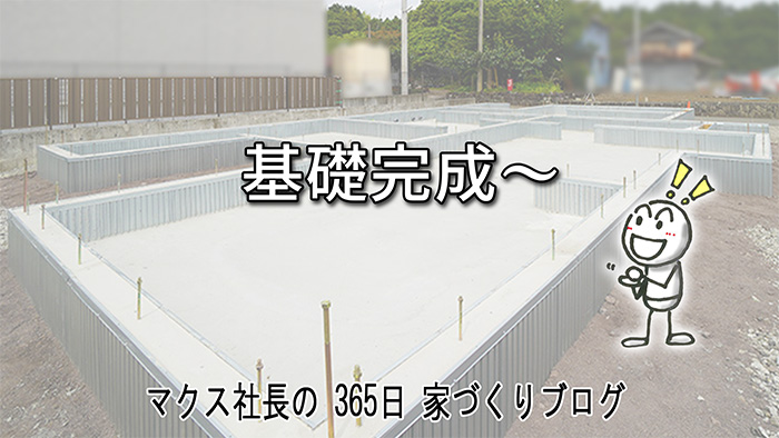 アイスの闇カルテルから考える住宅業界の理不尽。大手のしわ寄せを中小零細が被る構造とは