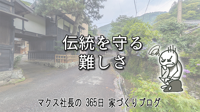 静岡唯一の重要伝統的建造物群保存地区へ！山村集落に遺る昔の人の「執念の石垣」