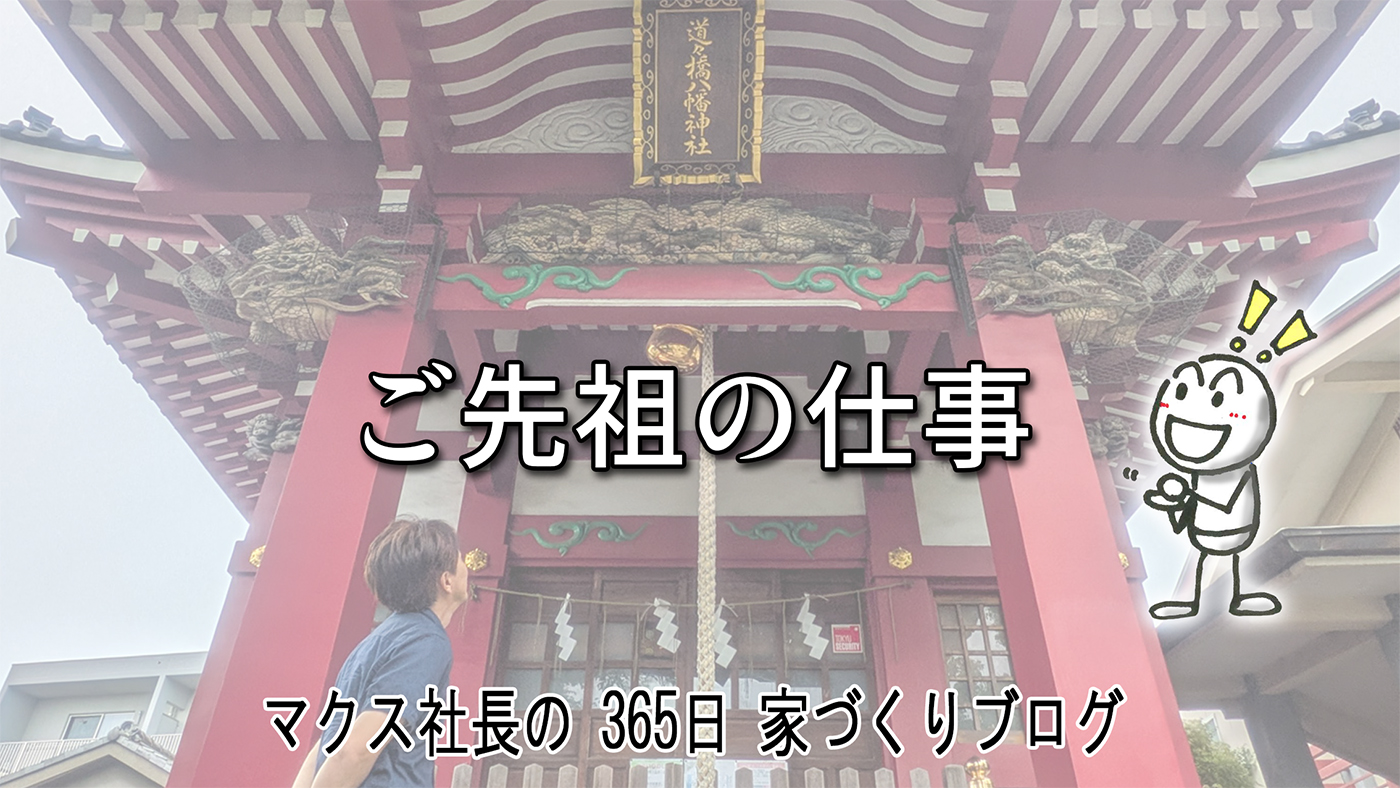 【大田区・道々橋八幡神社】ご先祖様の銘を発見！宮大工・彫刻家の縁者が遺した「立派な龍」の誇り