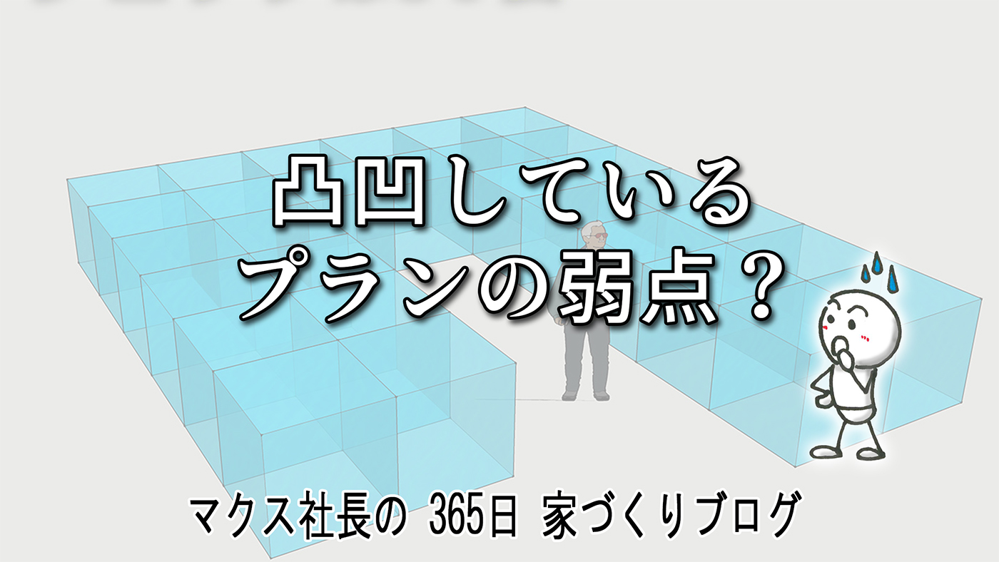 屋根からの強烈な熱!? 平屋は総二階より「熱を受ける面」がこんなに増えるって知ってた？