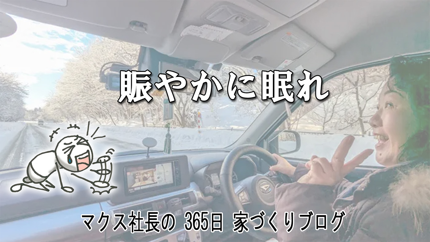 「富士山が見てぇ」病床の友と交わした最後のメッセージ