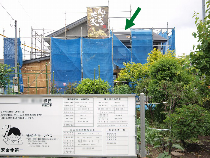 富士宮市 新築住宅