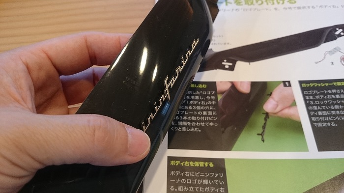 週刊 スカイライダードローン デザイン